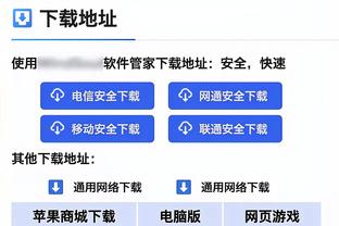 万博体育max官网登录截图0